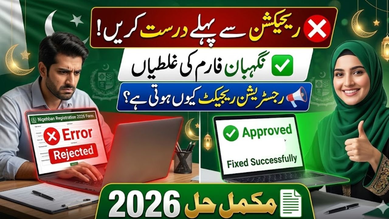 How to Fix Nigehban Online Registration Mistakes