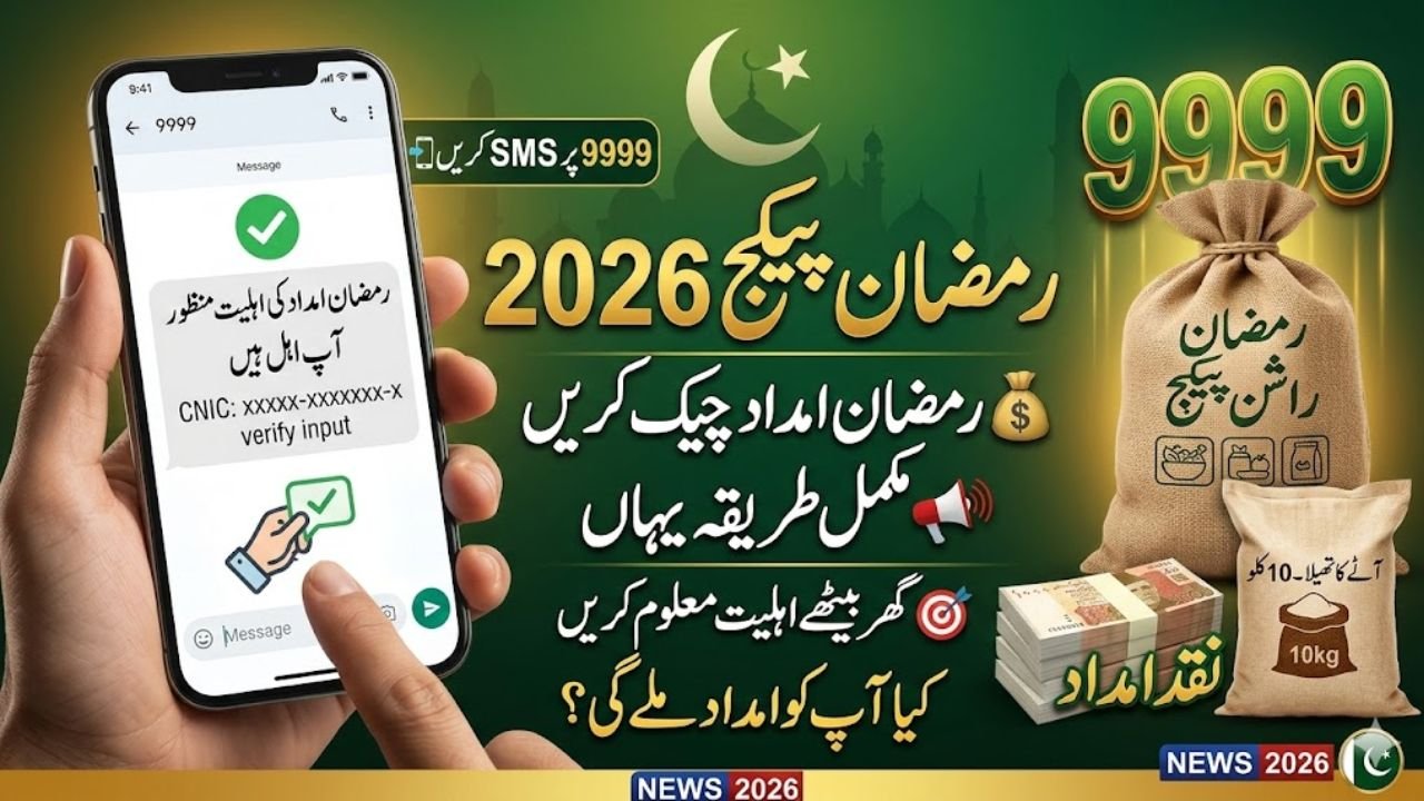 9999 PM Ramzan Relief