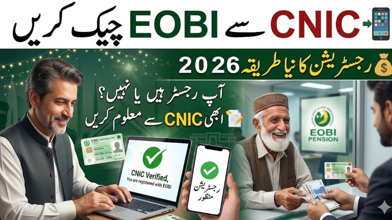 EOBI Online Check