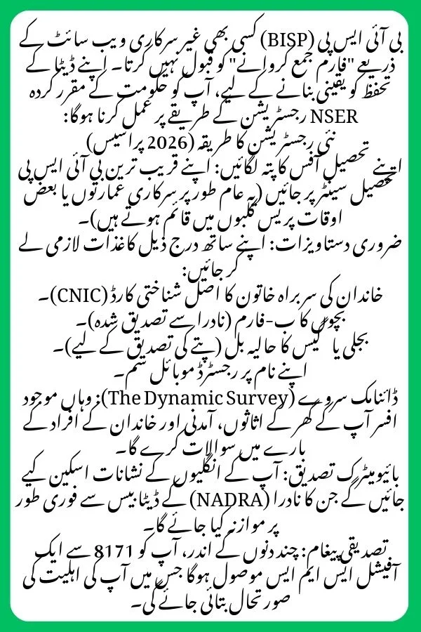 8171 Tracking Portal 2026